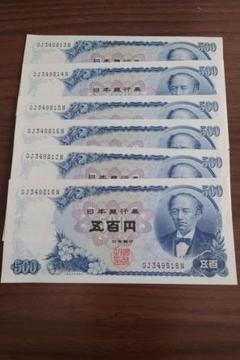 500円札ピン札６枚と100円札中古 2025年最新】500円札 ピン札の人気アイテム - メルカリ