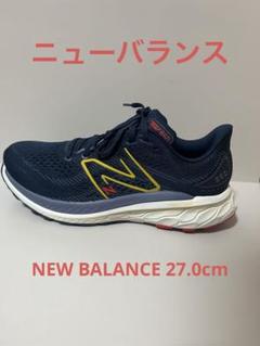 New Balance Fresh Foam ネイビー スニーカー　27.0cm