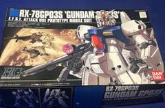 MG GP03S ステイメン&MGストライクガンダムエールストライク２体セット MG 1/100 ガンダム GP03S(ステイメン)｜バンダイ ホビーサイト