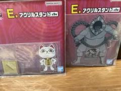 一番くじ ダンダダン　E賞　アクスタ　ターボババア　フラッドウッズモンスター