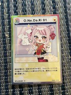 ヒメヒナ まとめ売り ヒメヒナ まとめ売り
