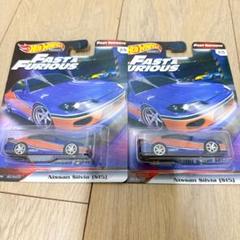 ホットウィール 日産 シルビア S15 ワイルドスピード モナリザ