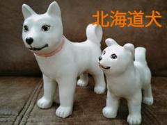 値下★北海道犬★親子★藤の丘 美夜之窯　干支置物　アイヌ犬