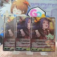 ヴァイス アイマス 765 3枚 BNP 甘美な美貌 三浦あずさ