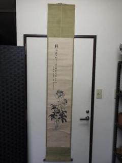山田秋坪 花図 箱なし MA910 山田秋坪 花図 箱なし MA910 - メルカリ