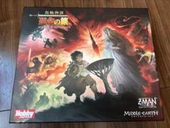 【中古美品】指輪物語 運命の旅 ロードオブザリング パンデミック【ボードゲーム】