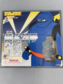 メディコムトイ 鉄人28号  レア パーバージョン 0065_211113_5t8g4k_h.jpg