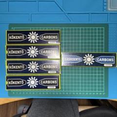コウケントー　No.5000 40本+No.3000 3本セット コウケントー No.5000 40本+No.3000 3本セット - メルカリ