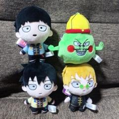 モブサイコ100Ⅲ ぷちっしゅ！　4種セット　マスコット　ぬいぐるみ モブサイコ100Ⅲ ぷちっしゅ！ 4種セット マスコット ぬいぐるみ