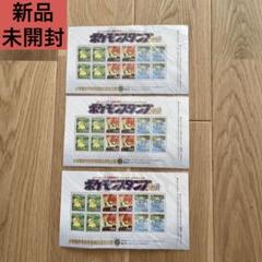 ポケモンスタンプ 金銀 オープニングシート 希少 新品 未使用