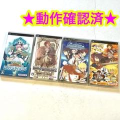 PSP テイルズオブザワールド レディアントマイソロジー 1 2 3 VS 4点