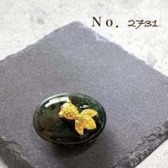 帯留 No.2731 匿名発送 - メルカリ