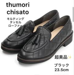 2025年最新】tsumori chisato WALK レディース ローファー・革靴