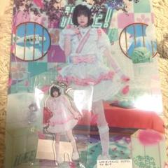 iLiFE 虹羽みに アクキー サイト最安値 | Shop at Mercari from