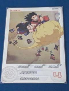 【sdbh】孫悟空lc2枚+DAチチ 美品 2025年最新】ドラゴンボールヒーローズ 悟空 チチの人気アイテム
