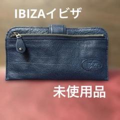 IBIZA インプレシオン　マルチケース本革レザー長財布　ブルー系　未使用 IBIZA インプレシオン マルチケース本革レザー長財布 ブルー系