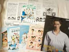 10点☃ザバス SAVAS 岩本照 クリアファイル　不二家フライヤー＆GALA他のサムネイル
