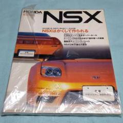 Nsx リフレッシュプランの中古 未使用品を探そう メルカリ Nsx リフレッシュプランの中古 未使用品を探そう メルカリ