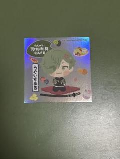 2025年最新】鶯 わんぱくの人気アイテム - メルカリ