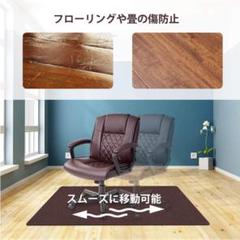限定1点!自由にカット チェアマット 傷防止静音 保護マット
