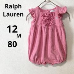 ラルフローレン　RALPH LAUREN ピンク フリル付きエプロン　新品未使用 2208864_LL.jpg