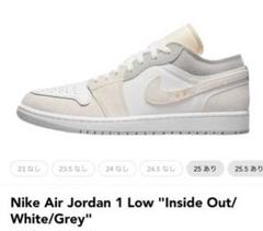 Nike AirJordan1 Low InsideOut white grey