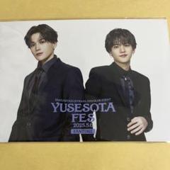 ゆせそたフェス　入場特典グッズ 2025年最新】ゆせそたフェスの人気アイテム - メルカリ