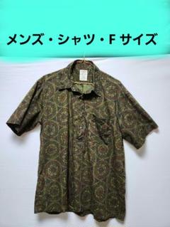 半袖 シャツ 総柄 カーキ ビッグプリント ヴィンテージ 綿