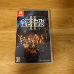 Switch オクトパストラベラーII