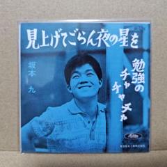 2025年最新】タイムスリップグリコ cdの人気アイテム - メルカリ