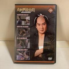 中古美品 ☺️ 『大江戸もののけ物語』DVD-BOX 3枚組 Amazon.co.jp: 水戸黄門DVD-BOX 第二部 : 東野英治郎, 杉良太郎