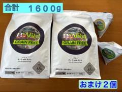 Monge B-Wild グレインフリー 2kg B Wild製品一覧（ドッグフード・キャットフード）｜ プレミアム