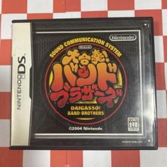【N7506】大合奏！バンドブラザーズ