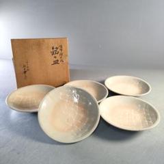朝日焼 窯変酒器　七十四代 朝日豊斎 作 辰砂　未使用品　古美術　骨董 Amazon.co.jp: 朝日焼 窯変酒器 七十四代 朝日豊斎 作 辰砂 古