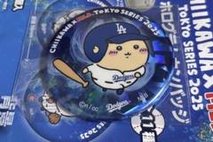 2025年最新】ちいかわ バッジ mlbの人気アイテム - メルカリ
