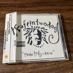 Kafeintwodogs /FROM 176 CREW
