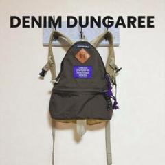 店内商品がすべてレジにて半額！！ dungaree 2025年最新】denim リュックの人気アイテム メルカリ - バッグ