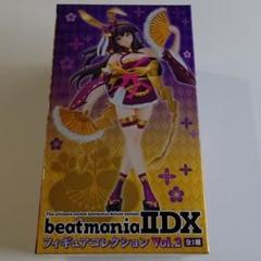 梅桐緋浮美 beatmaniaII DX フィギュアコレクション vol.2