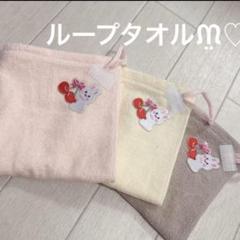ループタオル うさぎ さくらんぼ ハンドメイド ループ付き ハンドタオル タオル