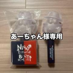 2025年最新】nissy ペンライト 2本の人気アイテム - メルカリ