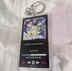 ラブライブ Aqours CLUB 出張所 公式ランダムジャケット ギルキス Aqours CLUB 出張所 ランダムジャケットアクキー - メルカリ