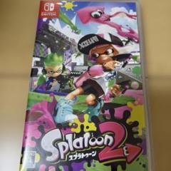 スプラトゥーン2