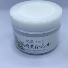 アロエ本舗 薬用美白ジェル さらり(期間限定品)100g 3個セット おまけ付き 期間限定】完熟アロエ 薬用美白ジェル さらり アロエ本舗 - メルカリ