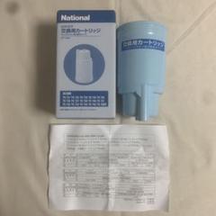 National松下電工　ミズトピア 交換用カートリッジなど TK74601 アルカリミズトピア交換用カートリッジ National - メルカリ