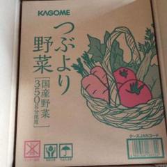 2025年最新】カゴメ つぶより野菜の人気アイテム - メルカリ