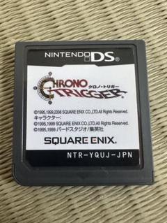クロノトリガー DS