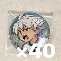 イナズマイレブンGO イーダイナー 白竜 缶バッジ18点セット イナズマイレブンGO」POP UP SHOP in E-DINER