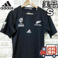 【24時間以内/匿名配送】美品 アディダス ニュージーランド代表 ユニフォーム