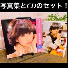 渡辺美優紀 写真集 CD セット みるきー