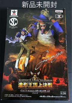 【新品未開封】ワンピース SCultures 造形王頂上決戦 vol.6ジャンゴのサムネイル